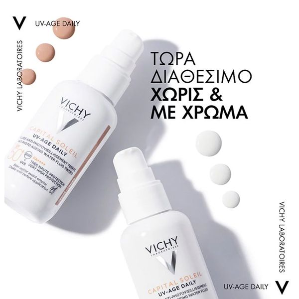 Vichy Capital Soleil UV-Age Daily Tinted Light Αντηλιακή Κρέμα Προσώπου με Χρώμα κατά της Φωτογήρανσης Spf50+ 40 ml