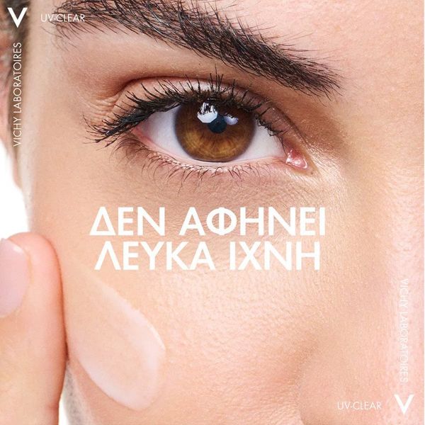 Vichy Capital Soleil UV-Clear Spf50+ Λεπτόρρευστη Αντηλιακή Κρέμα κατά της Λιπαρότητας και των Ατελειών 40 ml