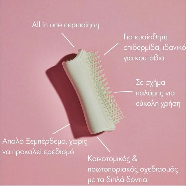 PET TEEZER Puppy Brush Green Βούρτσα Καλλωπισμού για Κουτάβια