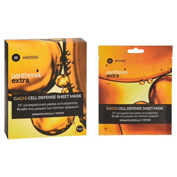 Panthenol Extra CoQ10 Cell Defence Mask Καταπραϋντική Μάσκα Αντιγήρανσης 5 τμχ