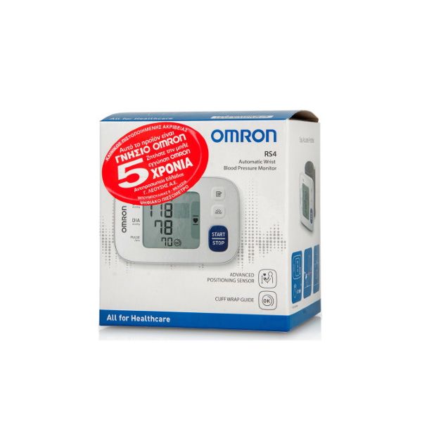 Omron RS4 Υπεραυτόματο Πιεσόμετρο Καρπού με Ανίχνευση Αρρυθμίας HEM-6181-E