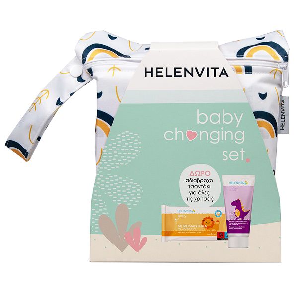 Helenvita Baby Changing Set με Κρέμα Αλλαγής Πάνας 150 ml, Μωρομάντηλα με Χαμομήλι 64 τμχ & Δώρο Αδιάβροχο Τσαντάκι