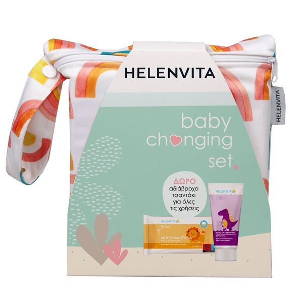 Helenvita Baby Changing Set με Κρέμα Αλλαγής Πάνας 150 ml, Μωρομάντηλα με Χαμομήλι 64 τμχ & Δώρο Αδιάβροχο Τσαντάκι