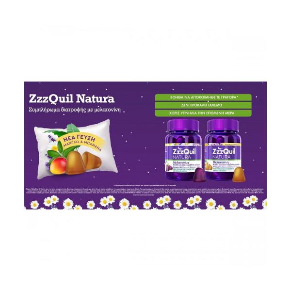 ZzzQuil Natura Συμπλήρωμα Διατροφής με Μελατονίνη, Μάνγκο-Μπανάνα 60 ζελεδάκια