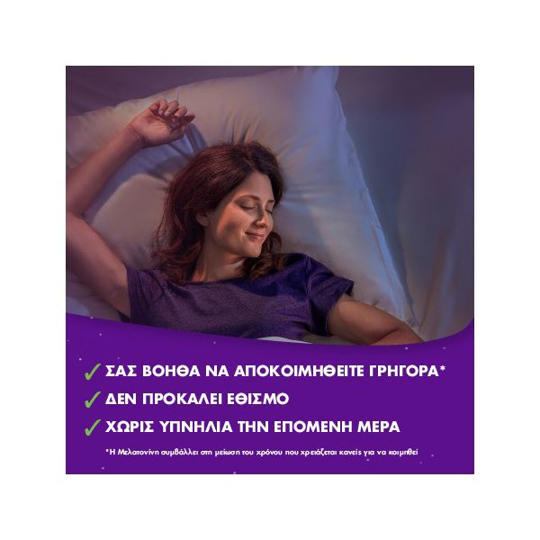 ZzzQuil Natura Συμπλήρωμα Διατροφής με Μελατονίνη, Μάνγκο-Μπανάνα 60 ζελεδάκια