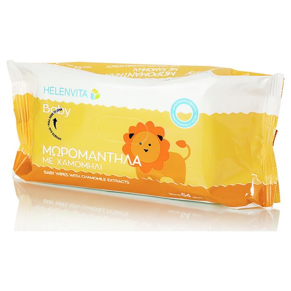 Helenvita Baby Changing Set με Κρέμα Αλλαγής Πάνας 150 ml, Μωρομάντηλα με Χαμομήλι 64 τμχ & Δώρο Αδιάβροχο Τσαντάκι