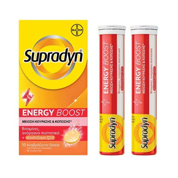 Supradyn Energy Boost 30 αναβράζοντα δισκία