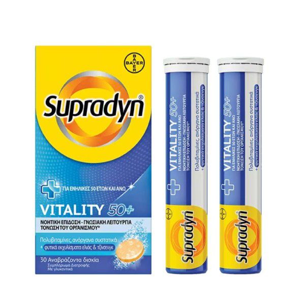 Supradyn Vitality 50+ 30 αναβράζοντα δισκία