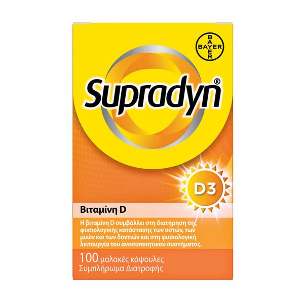 Supradyne Vitamin D3 1600IU 100 μαλακές κάψουλες