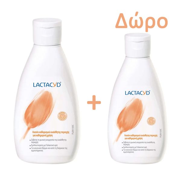 Lactacyd Set με Classic Intimate Washing Lotion 300 ml και Δώρο Classic Intimate Washing Lotion 200 ml