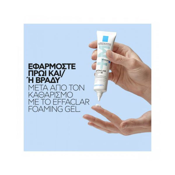 La Roche-Posay Effaclar Duo+M Κρέμα για Λιπαρό με Τάση Ακμής Δέρμα 40 ml