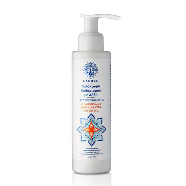 Garden Cleansing Milk Γαλάκτωμα Καθαρισμού Προσώπου-Ματιών 150 ml