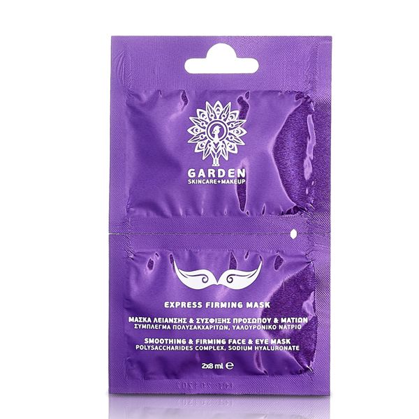 Garden Express Firming Mask Μάσκα Λείανσης & Σύσφιγξης 2x8 ml