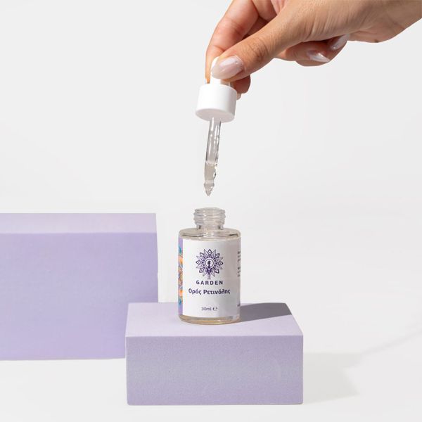 Garden Retinol Serum Ορός Ρετινόλης 30 ml