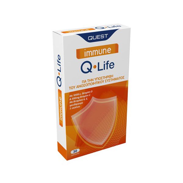 Quest Immune Q-life Συμπλήρωμα Διατροφής για την Υποστήριξη Ανοσοποιητικού Συστήματος 30 ταμπλέτες Quest Immune Q-life Συμπλήρωμα Διατροφής για την Υποστήριξη Ανοσοποιητικού Συστήματος 30 ταμπλέτες