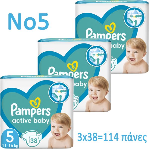 Pampers Active Baby Monthly Pack No5 11-16kg 150τμχ