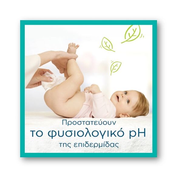 Pampers Aqua Pure Mega Pack Οικολογικά Μωρομάντηλα 6x2x48 τμχ