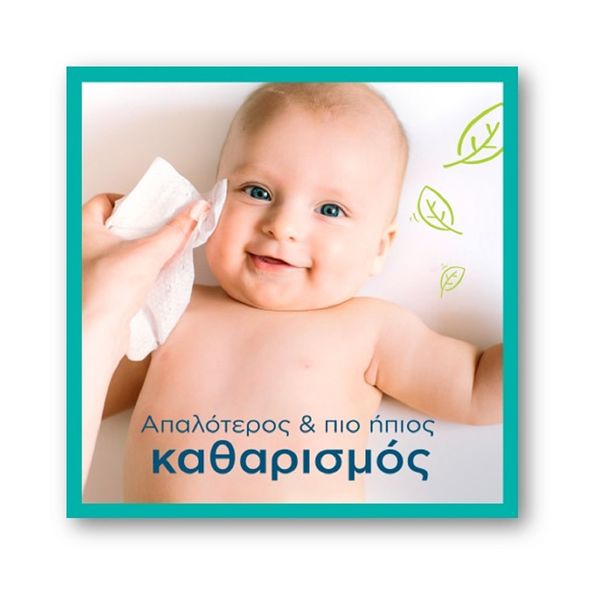 Pampers Aqua Pure Mega Pack Οικολογικά Μωρομάντηλα 6x2x48 τμχ