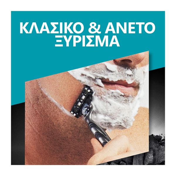 Gillette Mach 3 Charcoal Ανταλλακτικές Κεφαλές 5 τμχ