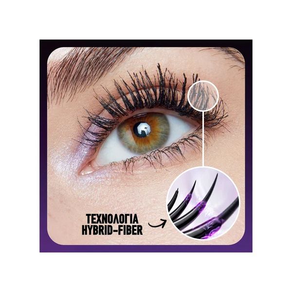 Maybelline The Falsies Surreal Extensions Μάσκαρα για Τεράστιες Βλεφαρίδες Black 10 ml