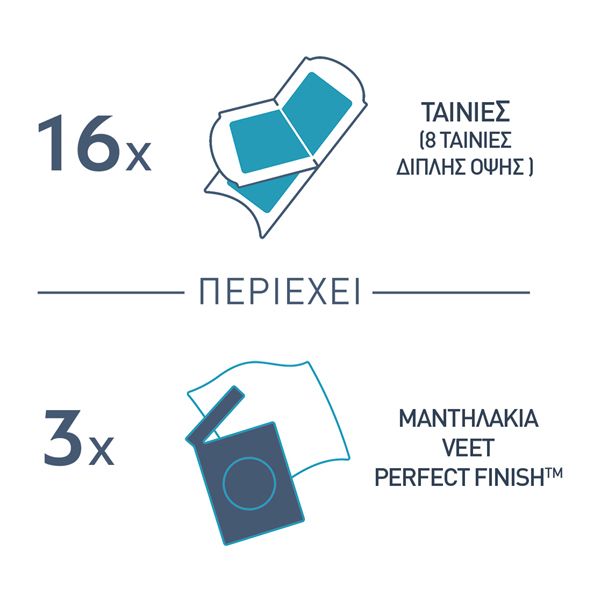 Veet Expert Αποτριχωτικές Ταινίες για Μπικίνι και Μασχάλη 16 τμχ