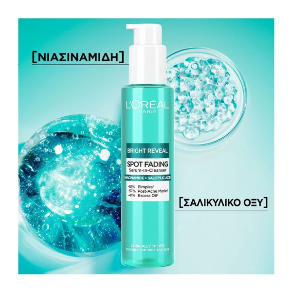 L'Oreal Paris Bright Reveal Niacinamide Cleansing Gel 150 ml
