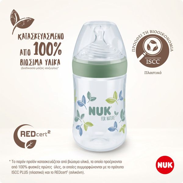 Nuk for Nature Μπιμπερό με Δείκτη Ελέγχου Θερμοκρασίας 6-18m 260 ml 1 τμχ