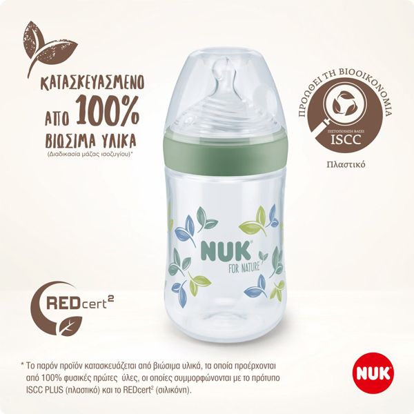 Nuk for Nature Μπιμπερό PP με Δείκτη Ελέγχου Θερμοκρασίας 0-6m 150 ml 1 τμχ