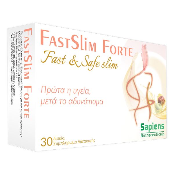 Sapiens FastSlim Forte Fast & Safe Slim 30 δισκία