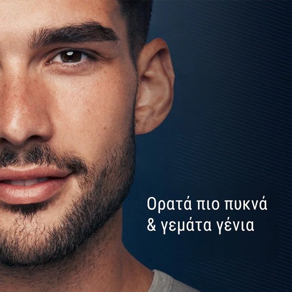 Gillette King • C • Beard Thickener Serum Ορός Ενίσχυσης Πυκνότητας για Γένια 50 ml