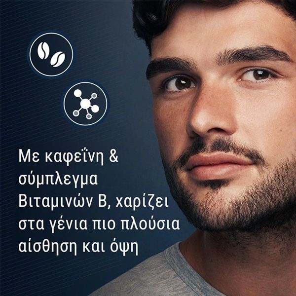 Gillette King • C • Beard Thickener Serum Ορός Ενίσχυσης Πυκνότητας για Γένια 50 ml