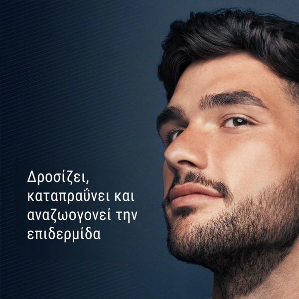 Gillette King • C • Beard Thickener Serum Ορός Ενίσχυσης Πυκνότητας για Γένια 50 ml