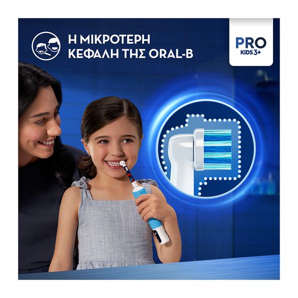 Oral-B Vitality Pro Disney 100 Hλεκτρική Επαναφορτιζόμενη Οδοντόβουρτσα 3+ ετών 1 τμχ