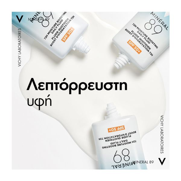 Vichy Mineral 89 72h Moisture Boosting Fluid Ενυδατική Κρέμα Προσώπου με Spf50+ 50 ml
