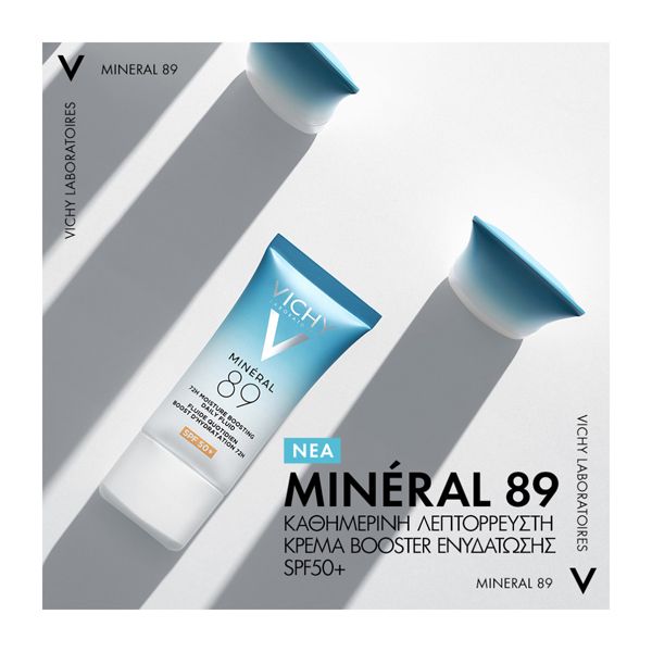 Vichy Mineral 89 72h Moisture Boosting Fluid Ενυδατική Κρέμα Προσώπου με Spf50+ 50 ml