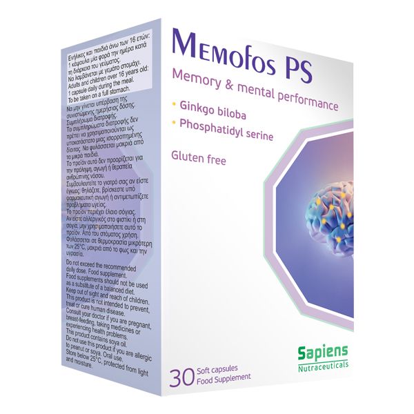 Sapiens Memofos PS 30 κάψουλες