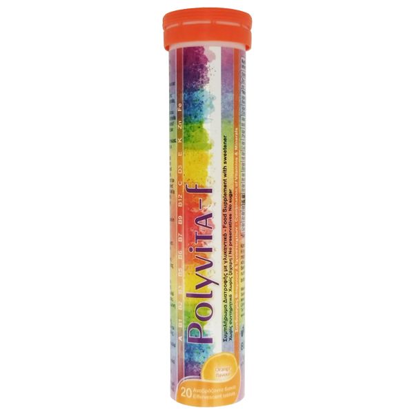 Sapiens Polyvita Multivitamin 20 αναβράζοντα δισκία