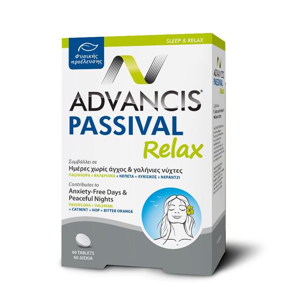 Advancis Passival Relax 60 ταμπλέτες Advancis Passival Relax 60 ταμπλέτες