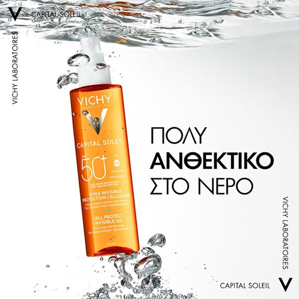 Vichy Capital Soleil Cell Protect Invisible Oil Αόρατο Λάδι Σώματος Spf50+ 200 ml