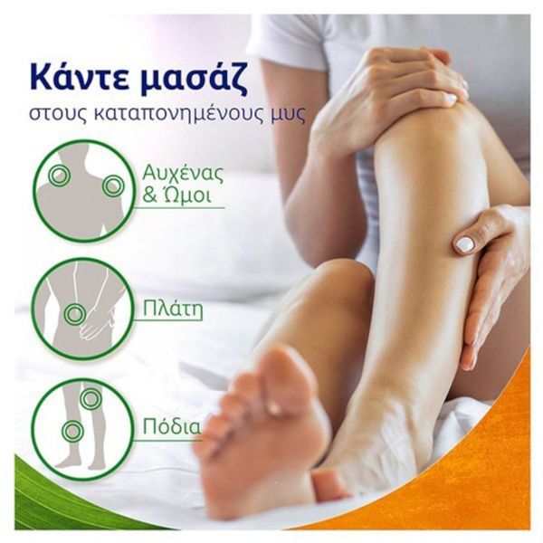 VoltaNatura Φυτικό Τζελ για Μύες και Μώλωπες 50 ml