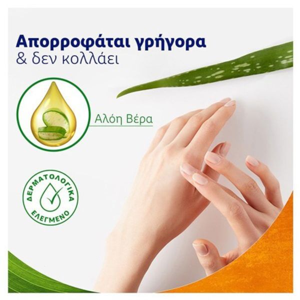 VoltaNatura Φυτικό Τζελ για Μύες και Μώλωπες 50 ml