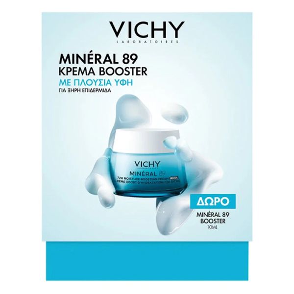 Vichy Set με Mineral 89 Ενυδατική Κρέμα Προσώπου Rich 72h 50 ml & Δώρο Ενυδατικό Booster Προσώπου 10 ml