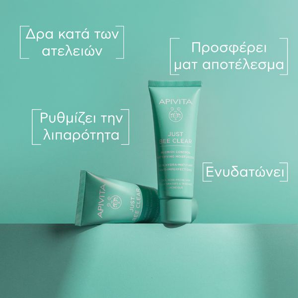 Apivita Just Bee Clear Κρέμα-Gel κατά των Ατελειών 40 ml