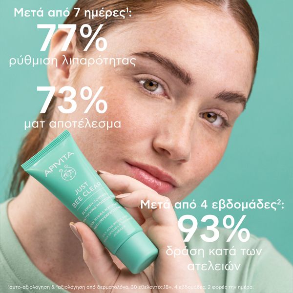 Apivita Just Bee Clear Κρέμα-Gel κατά των Ατελειών 40 ml