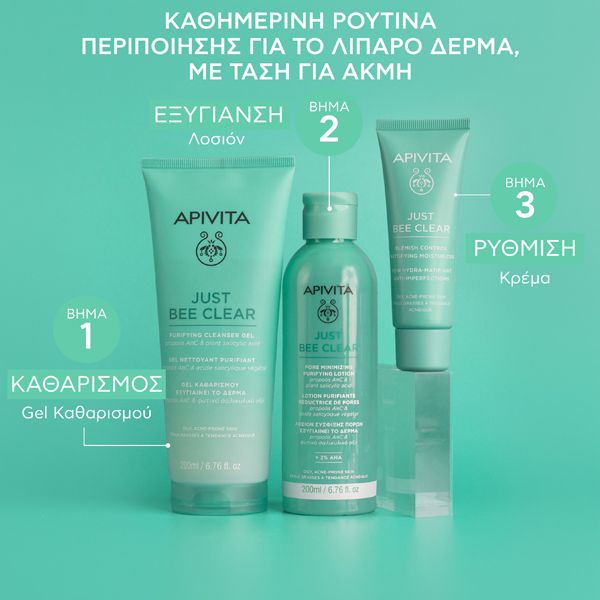 Apivita Just Bee Clear Κρέμα-Gel κατά των Ατελειών 40 ml