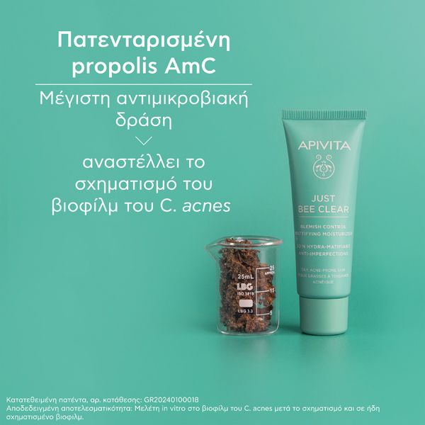 Apivita Just Bee Clear Κρέμα-Gel κατά των Ατελειών 40 ml
