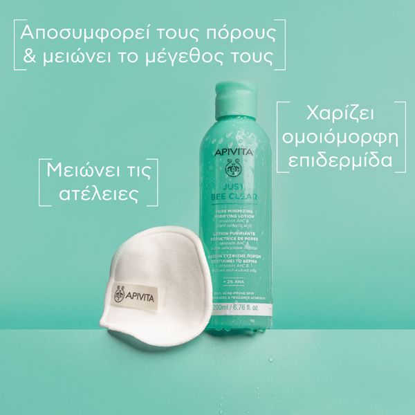 Apivita Just Bee Clear Λοσιόν Σύσφιγξης Πόρων 200 ml