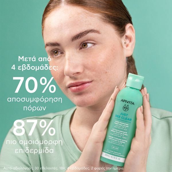 Apivita Just Bee Clear Λοσιόν Σύσφιγξης Πόρων 200 ml