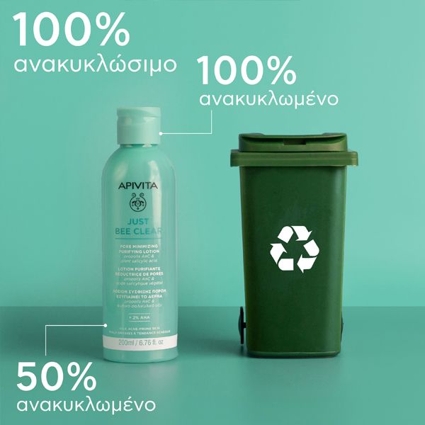 Apivita Just Bee Clear Λοσιόν Σύσφιγξης Πόρων 200 ml