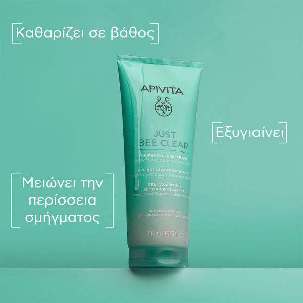 Apivita Just Bee Clear Gel Καθαρισμού για Λιπαρή Επιδερμίδα με Τάση Ακμής 200 ml